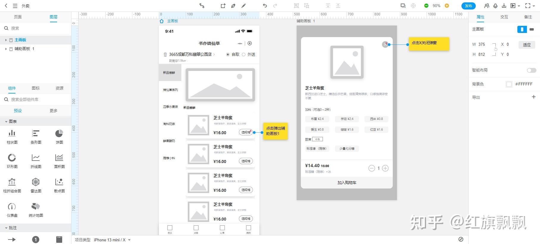了解线框图的重要性和应用场景