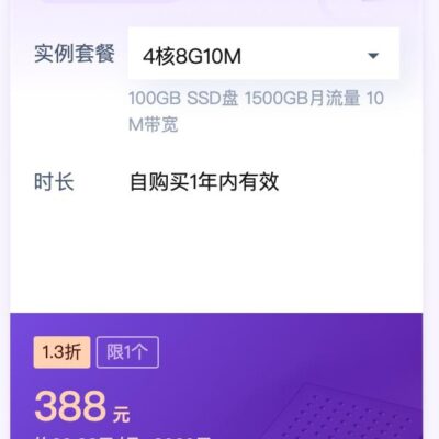 云服务器价格比较：不同服务商的收费标准