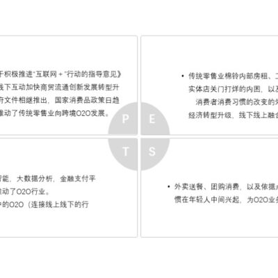 美团云的优势与特点