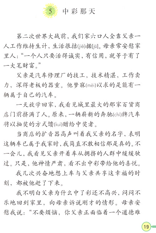 本文将带你探索完整的电话申请流程解析