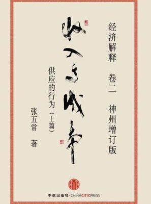 揭示成本与功能之间隐藏的关联。