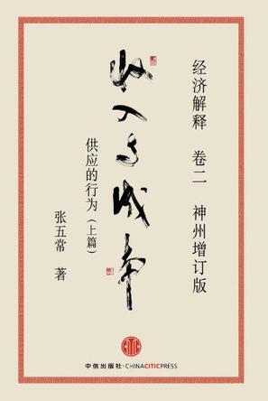 揭示成本与功能之间隐藏的关联