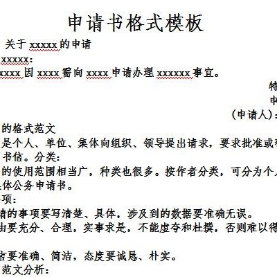 申请公司邮箱的步骤和注意事项