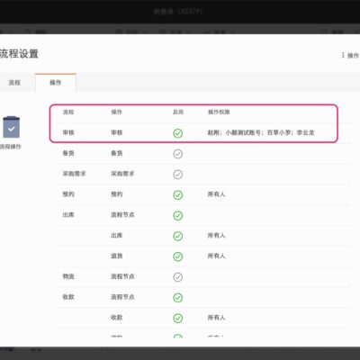 功能升级与用户体验优化 (功能升级英文)