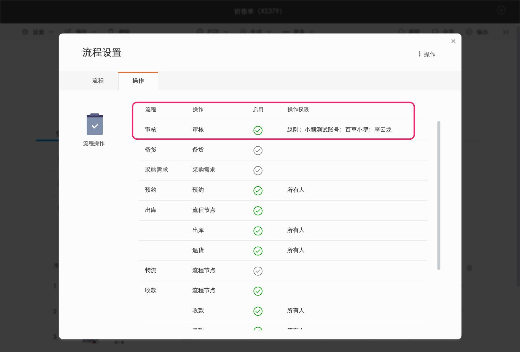 功能升级与用户体验优化