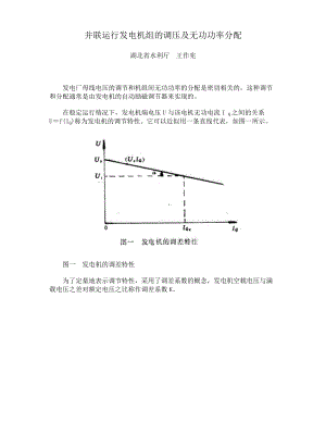 不同配置与功能的飞行模拟器价格差异