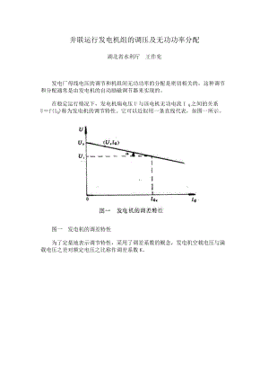 不同配置与功能的飞行模拟器价格差异