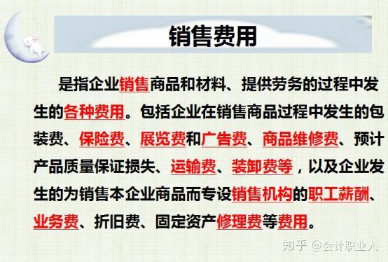 一年内的费用涉及多种因素