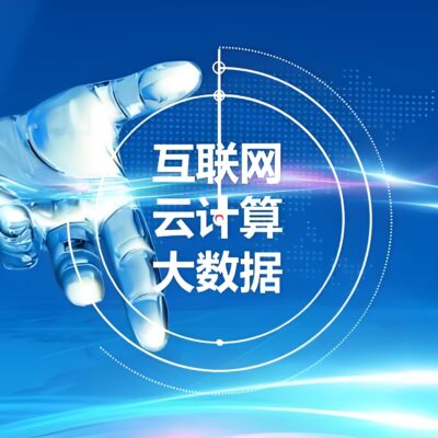 不同云服务提供商的顶级配置对比