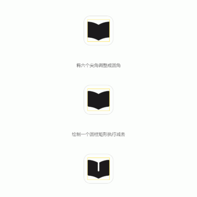 解析ps布尔运算应用，解锁实用技巧！