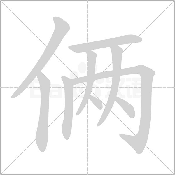 两台服务器能支持多少人在线
