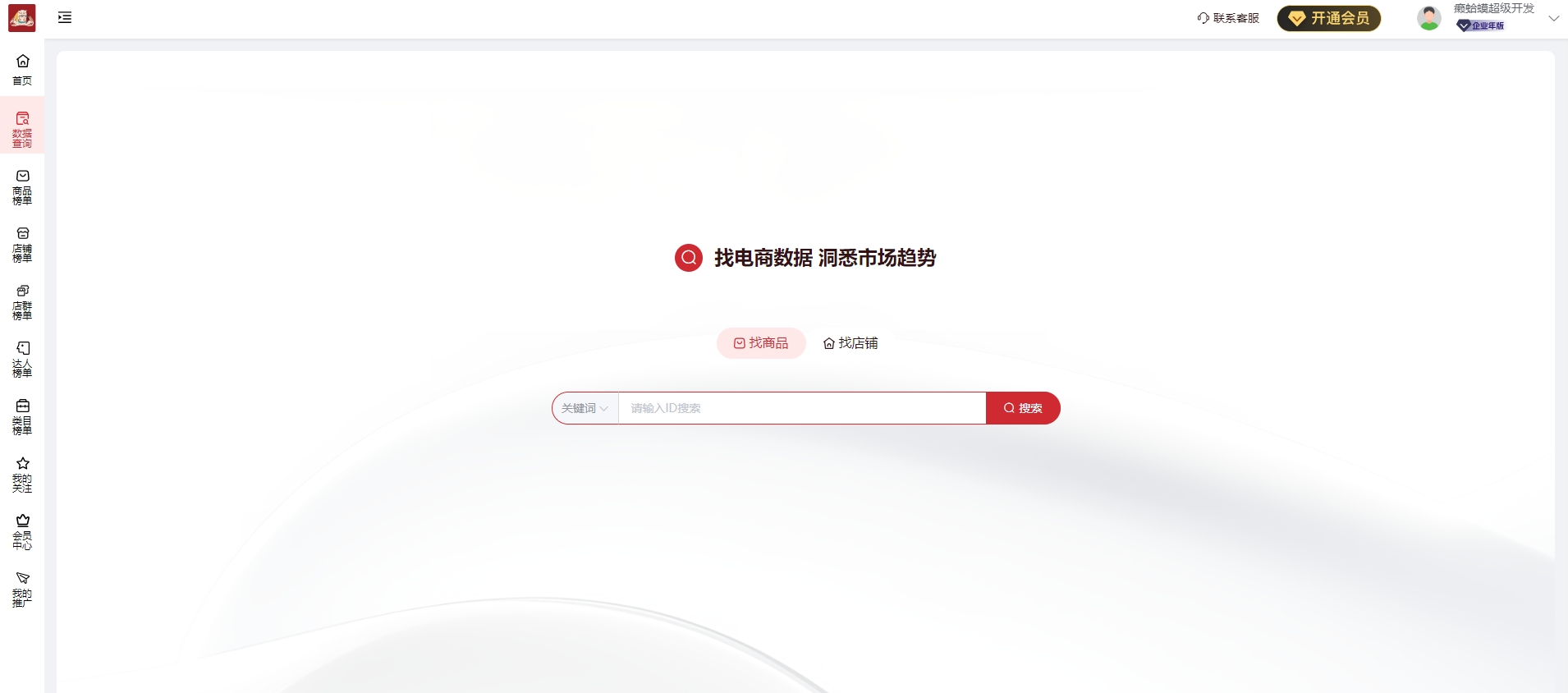 探寻拼多多服务器配置的最佳方案