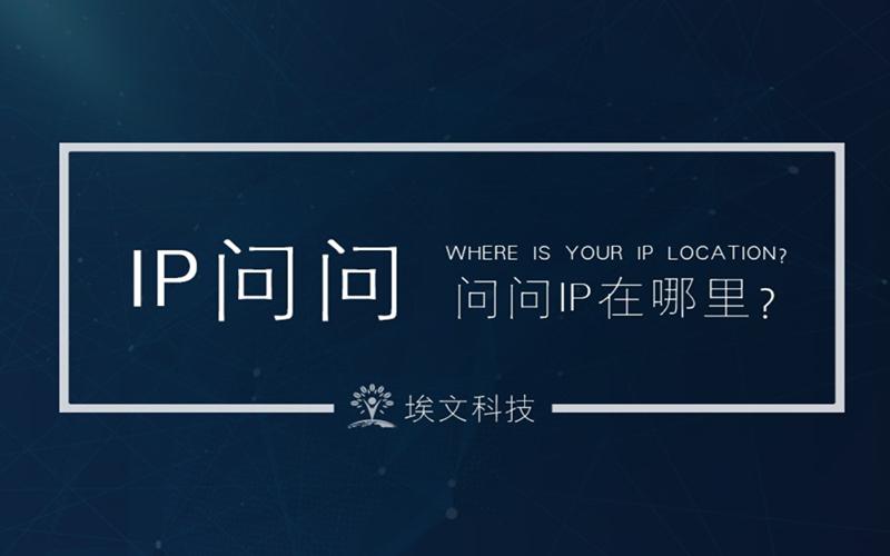 IPv4时代