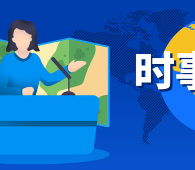 全面盘点，究竟有多少服务器在运营？