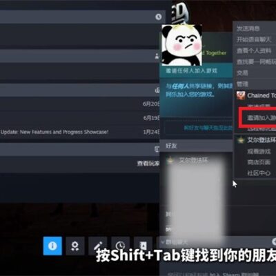 你知道如何联系这个服务器吗？》