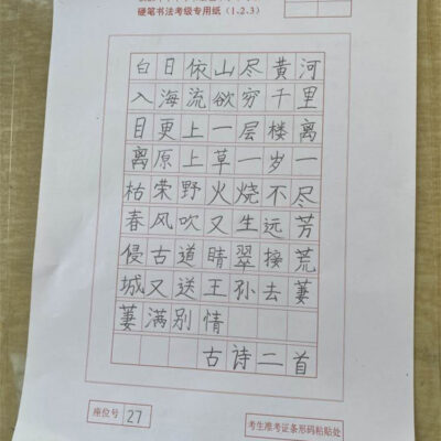 一步步教你注册网站