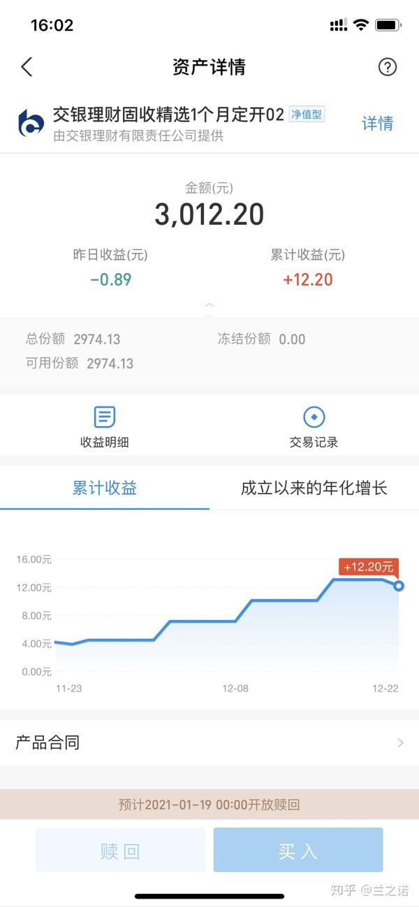 究竟多少钱