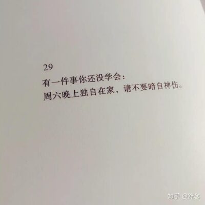 一步步教你轻松完成支付宝商家注册