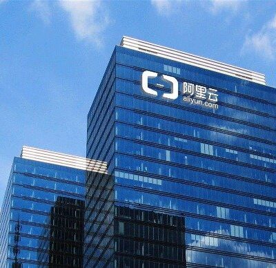 阿里云云计算技术助力数字化转型 (阿里云云计算)