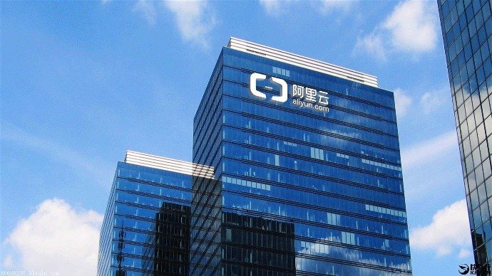 阿里云云计算技术助力数字化转型