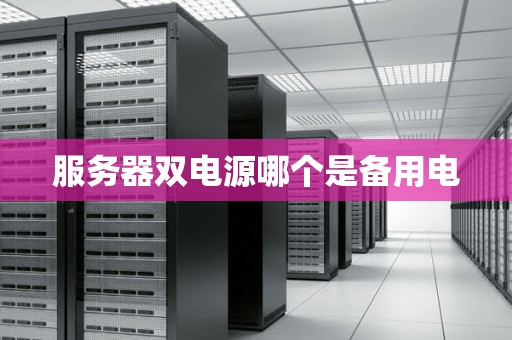 服务器IP地址位数详解