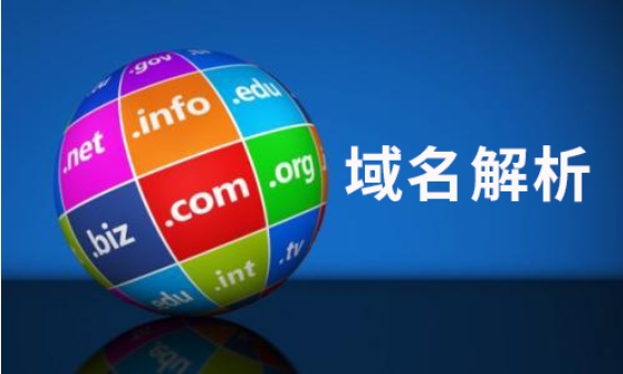 全面解析域名抢注步骤和技巧