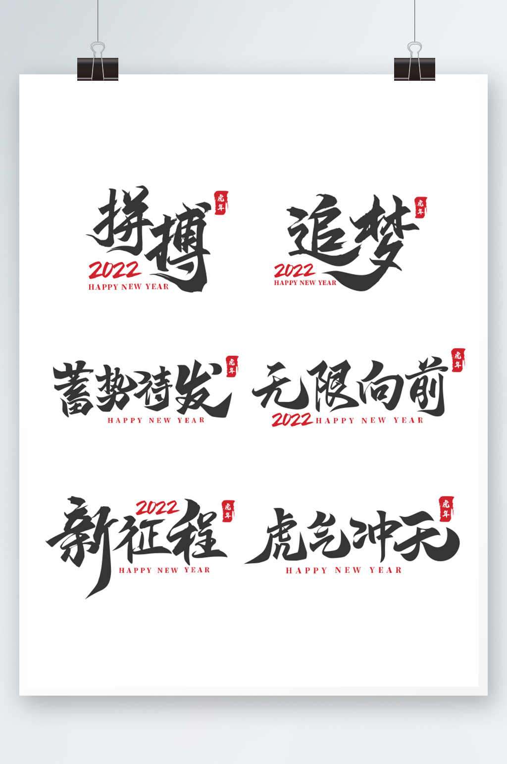 样式设计