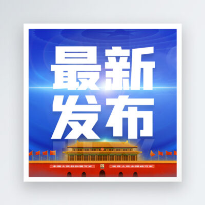 最新服务器技术解读，助力您在河北选购高性价比服务器