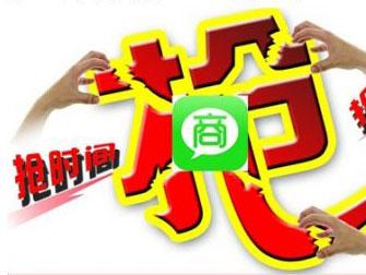 你的个人微商城账户