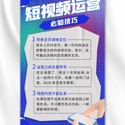 初学者必学的PS闪光技巧