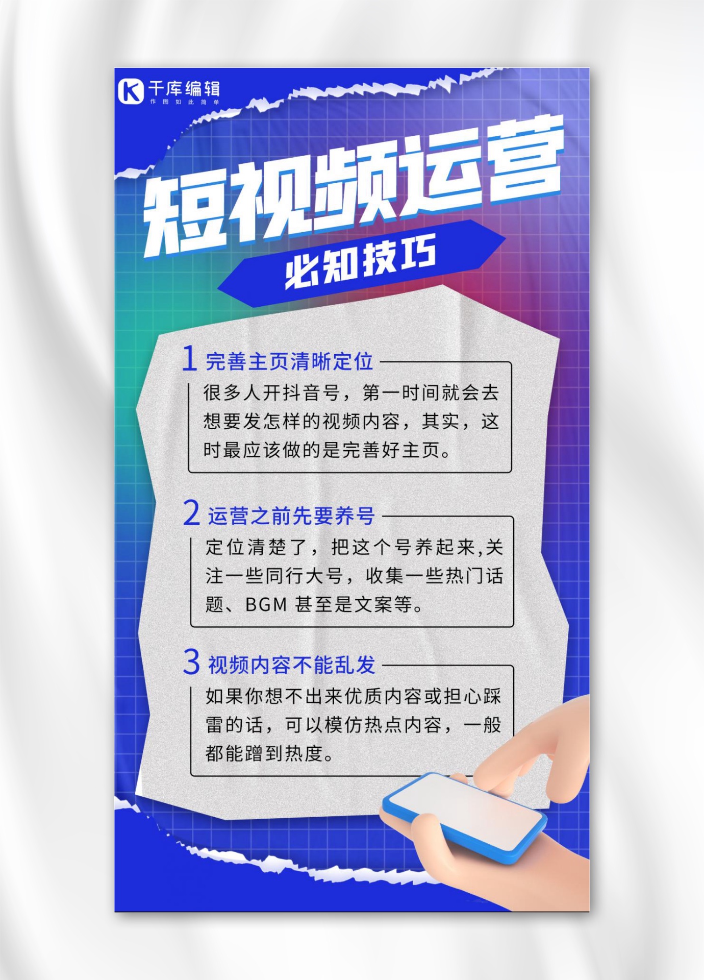 初学者必学的PS闪光技巧