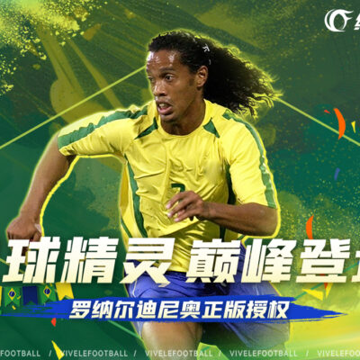 绿茵信仰游戏服务器概览