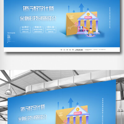构建数字化生态圈，助力全球信息产业发展