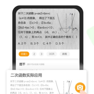 探寻橙味答卷服务器号的秘密 (橙味新年礼包,no_ai_sug:false}],slid:100025961537291,queryid:0xb95af91be7df0b)