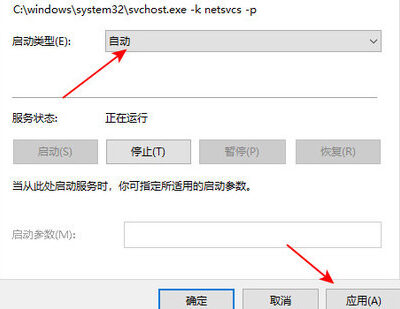 探寻局域网中的DNS首选服务器设置