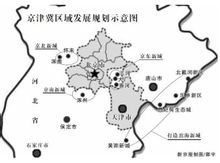 环首都区域布局新篇章