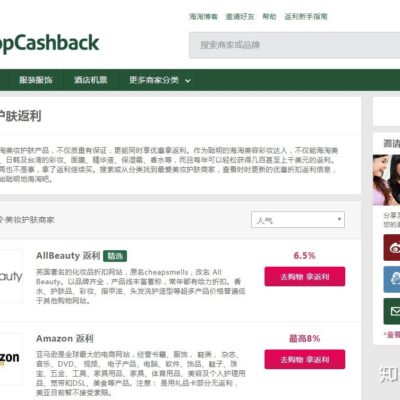 如何让你的网站被百度收录？