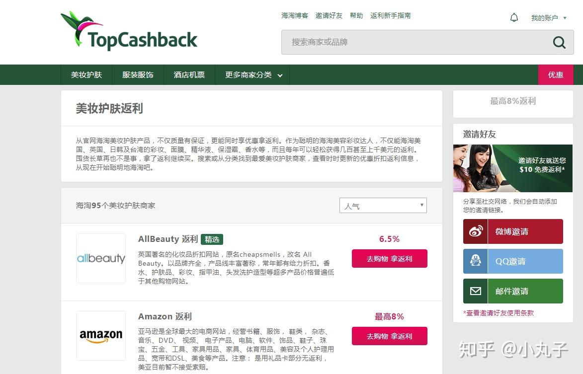 如何让你的网站被百度收录