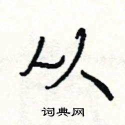 从内容出发，精选关键词构建醒目标题
