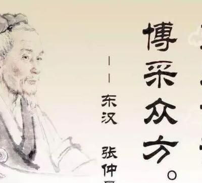 独特的中医文化特色