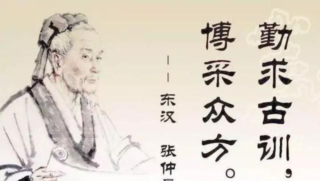 独特的中医文化特色