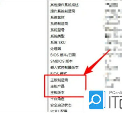 洞悉主板型号及配置影响价格因素