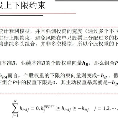 多因素考量下的三明服务器机柜报价解析。