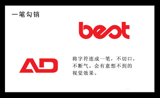 掌握标志设计全攻略