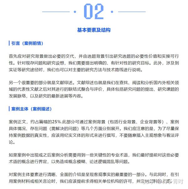 如何选择合适的存储服务器功率