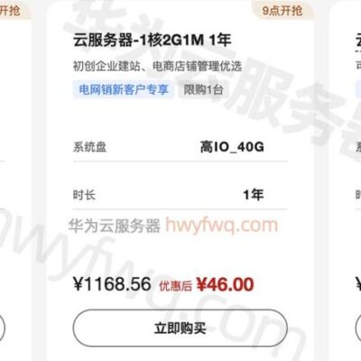 各大服务器价位不一，究竟哪一款最适合你？》