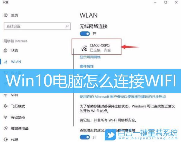 开启你的网络创业之旅