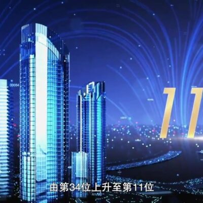 创新技术赋能复星医药云 领航智慧医疗新航向