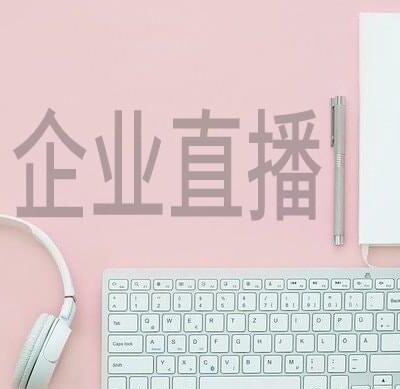 一、直播服务器的一般价格概览