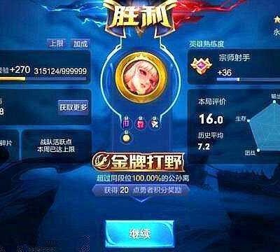 游戏设置与服务器布局概览